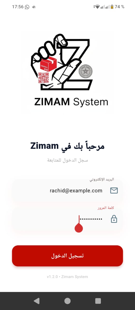 Zimam Mobile 1